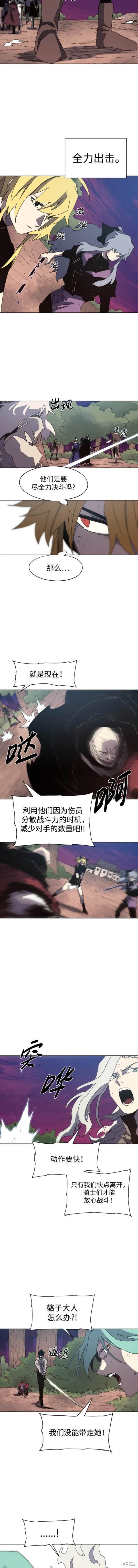 第143话