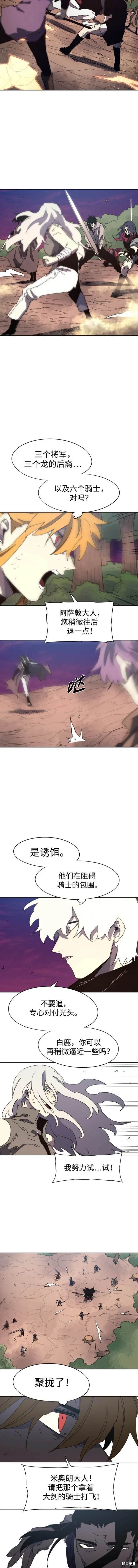 第143话