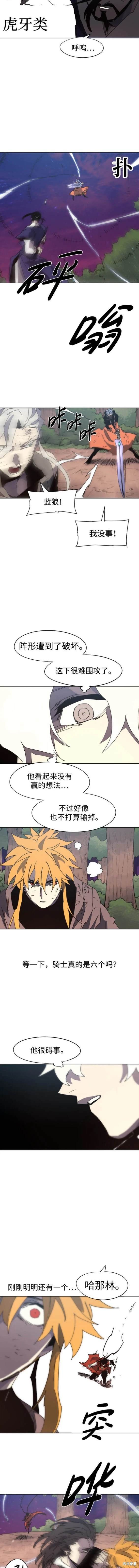 第143话