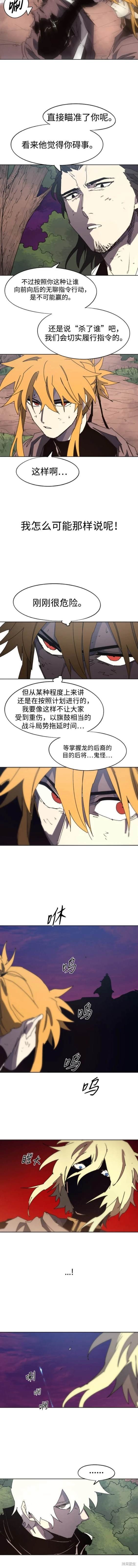 第143话