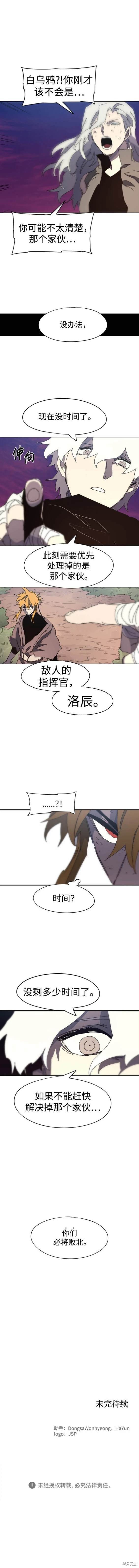 第143话