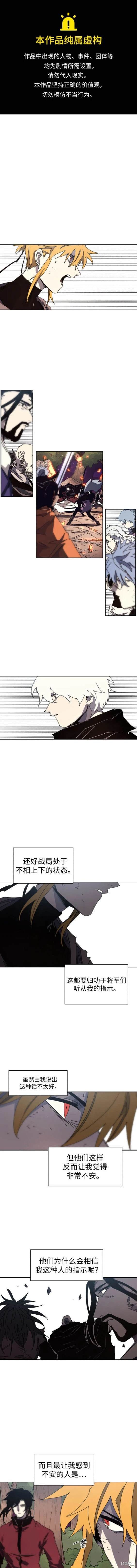 第144话
