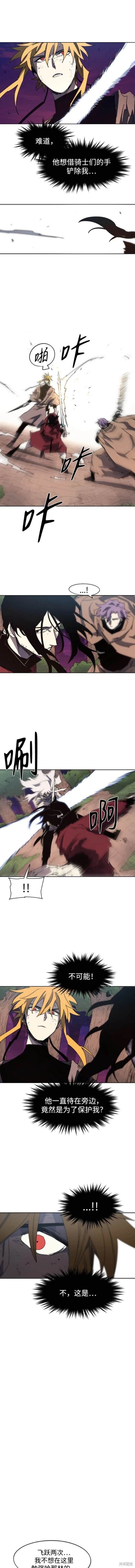 第144话