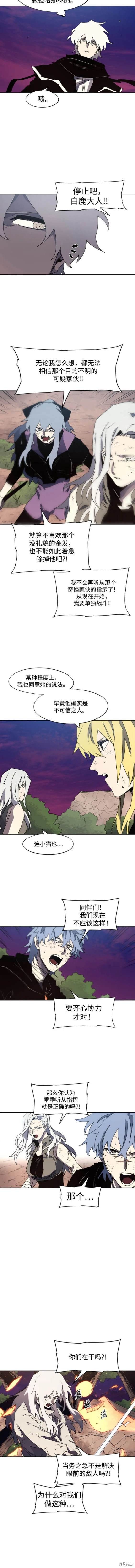第144话