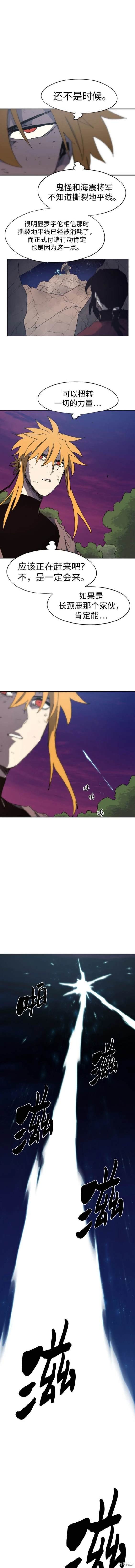 第144话
