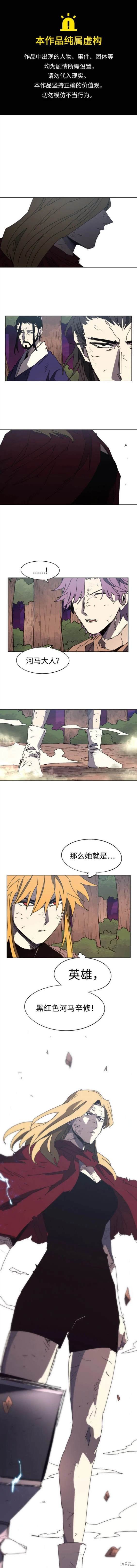 第145话