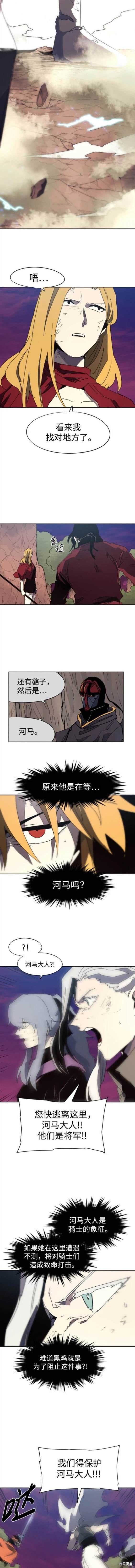 第145话