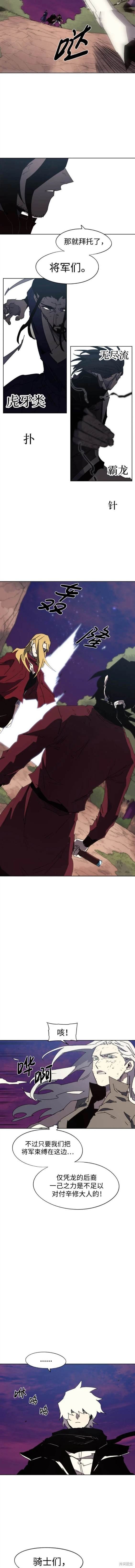 第145话