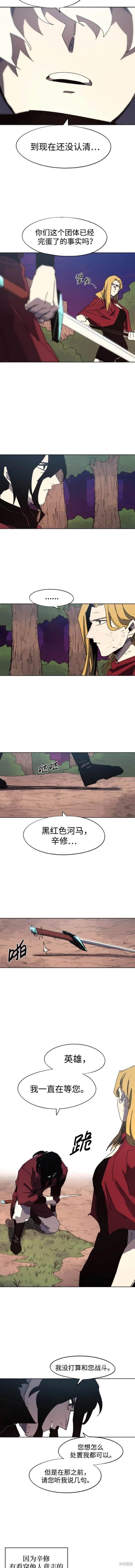 第145话
