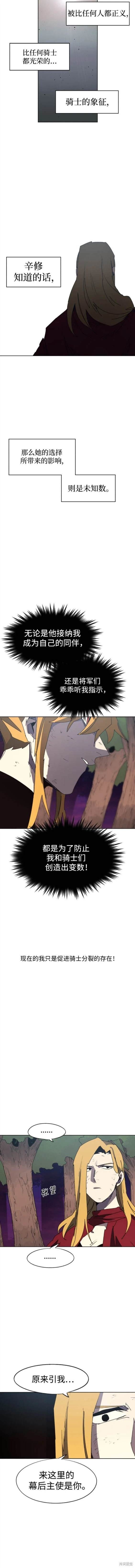 第145话