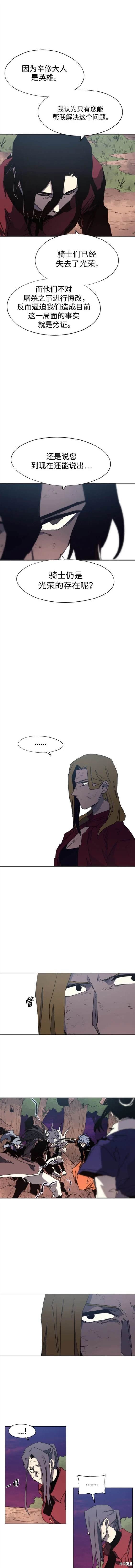 第145话
