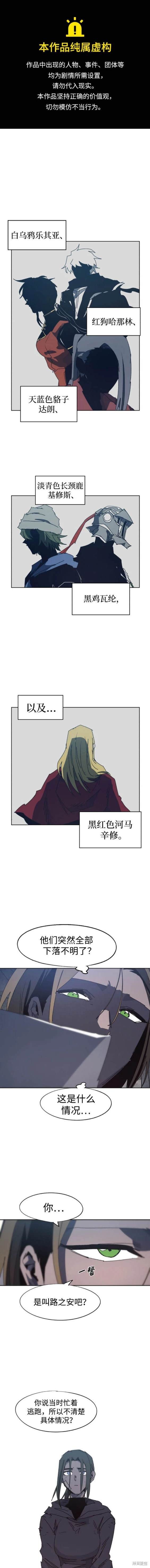 第146话