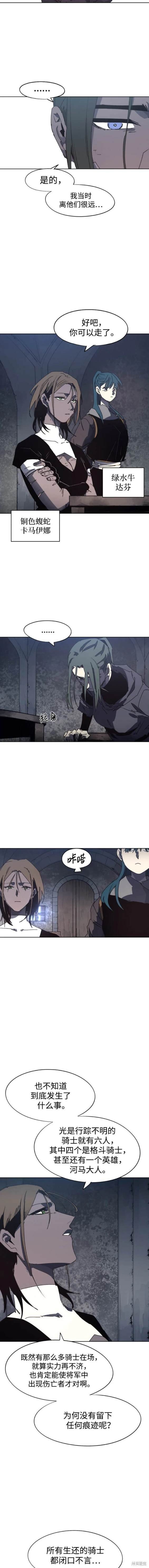 第146话