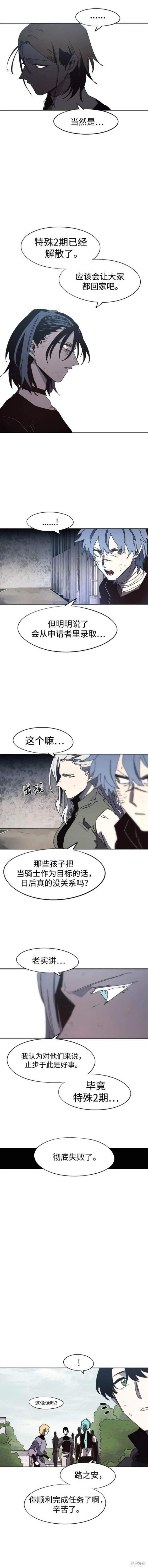 第146话