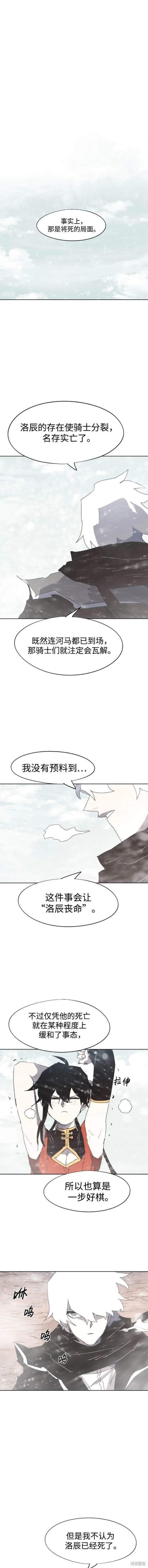 第146话