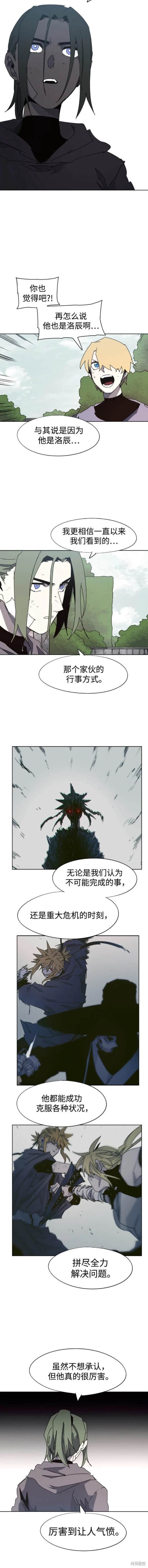 第146话