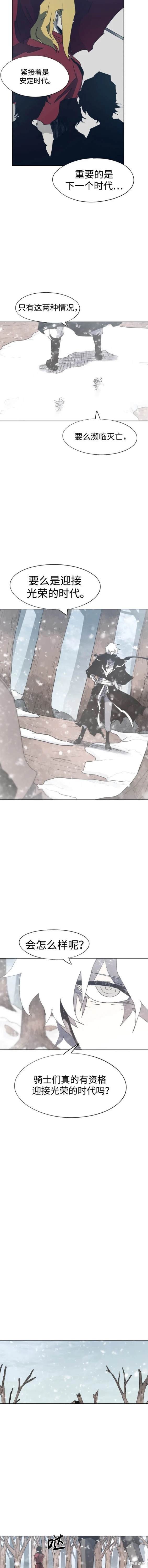 第146话
