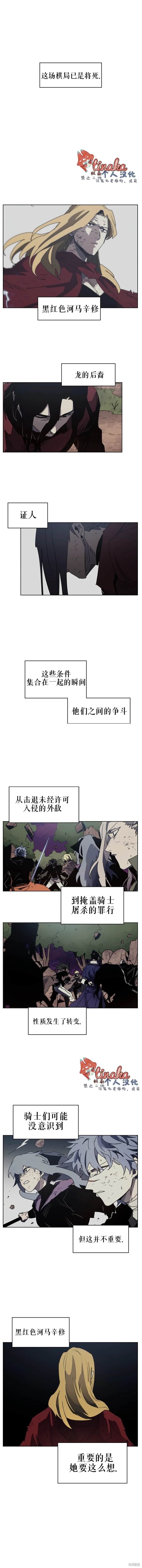 第147话