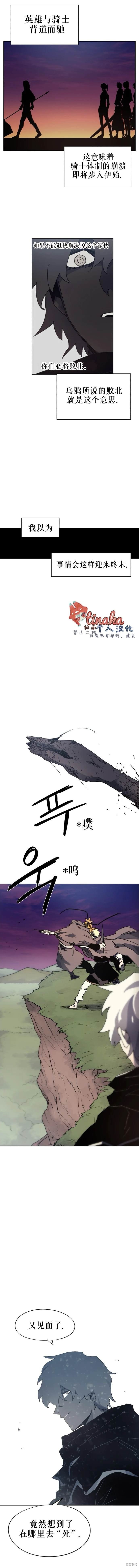 第147话
