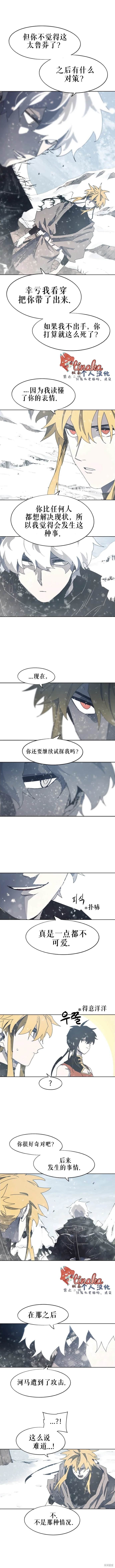 第147话