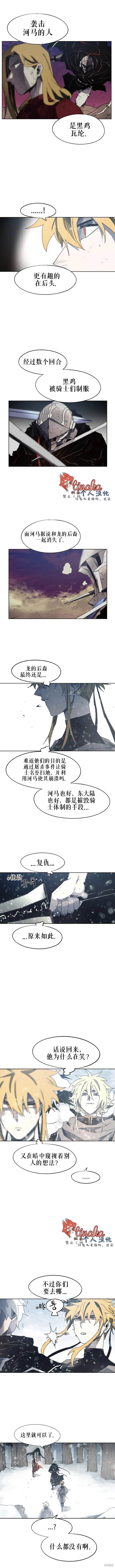 第147话