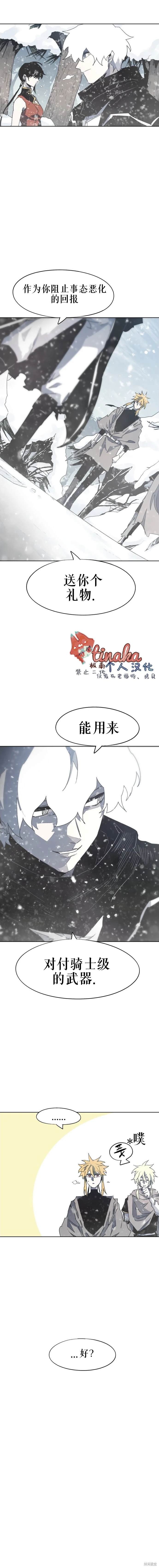 第147话