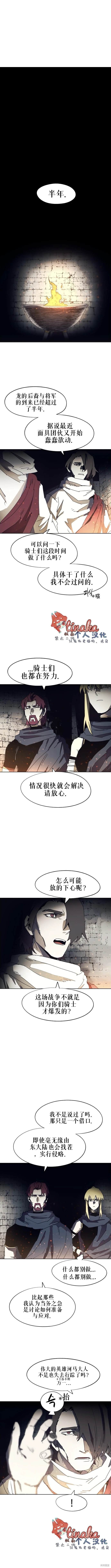 第147话