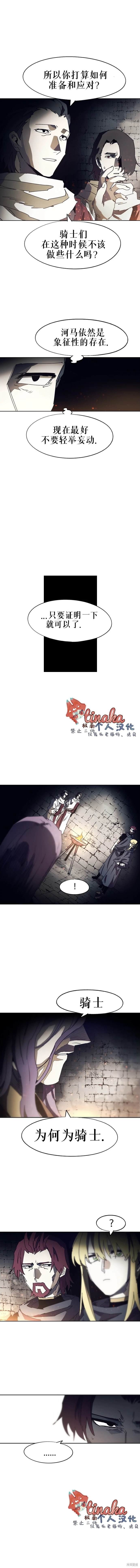 第147话