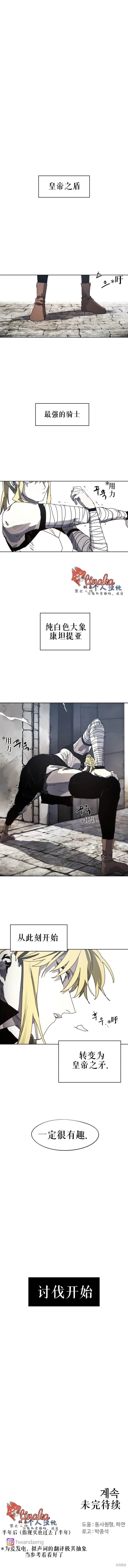 第147话