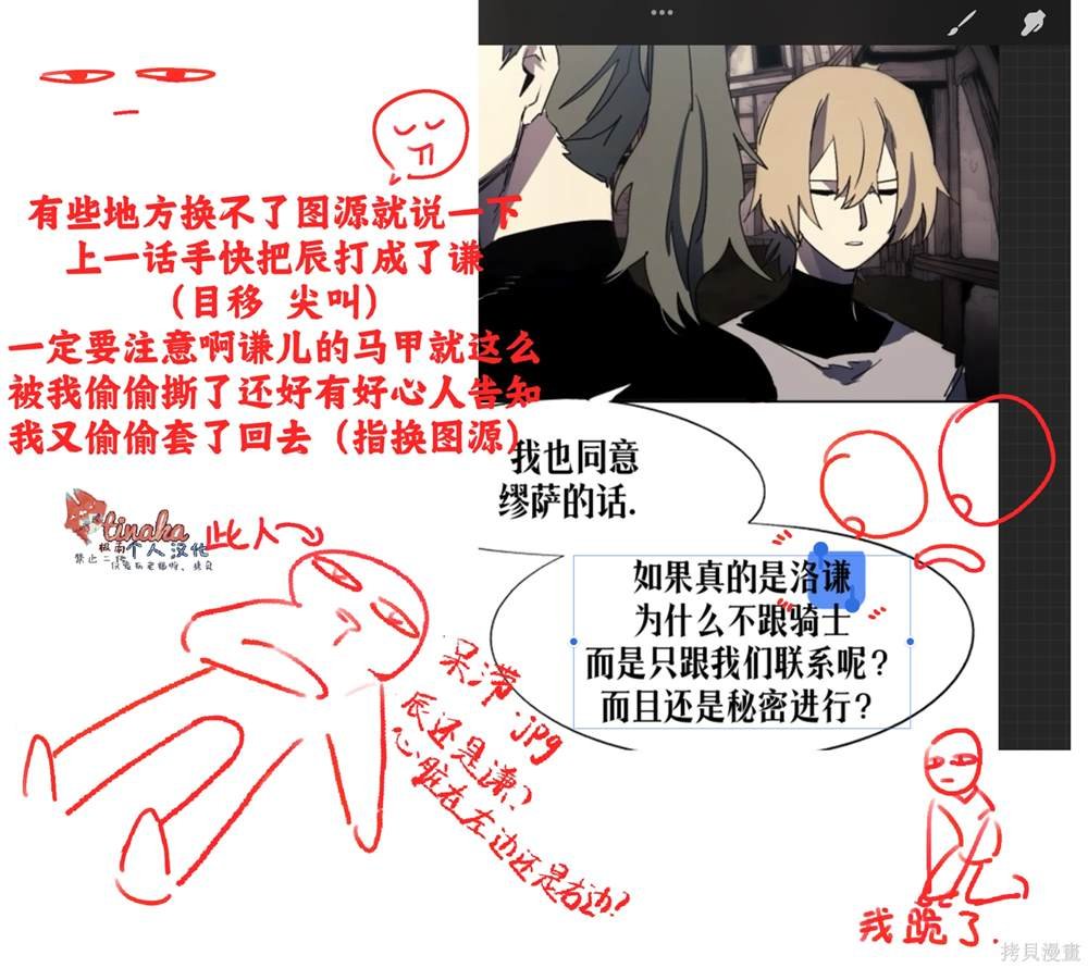 第154话