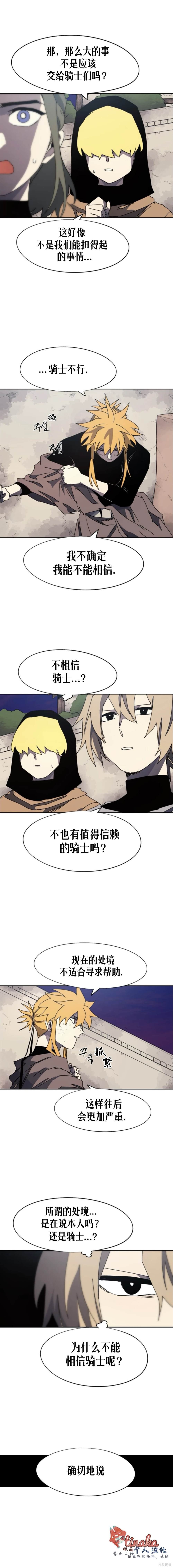 第155话