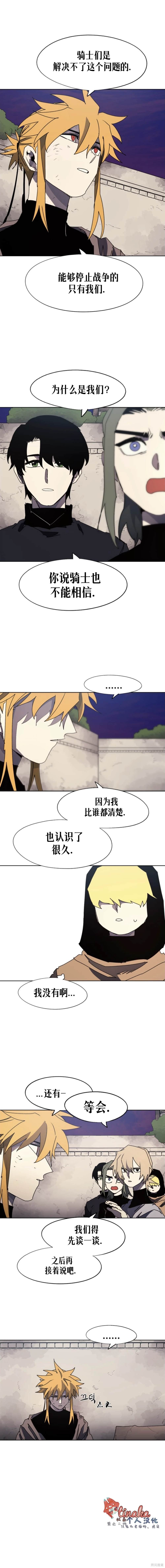 第155话