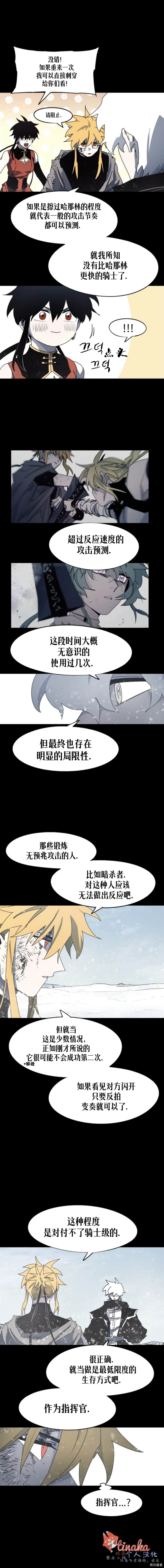 第156话