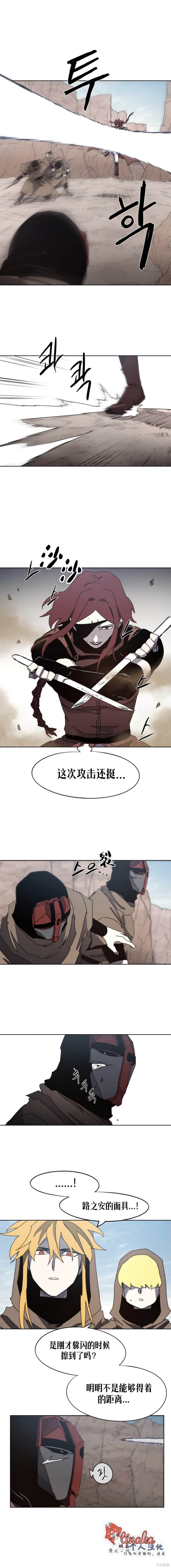 第157话