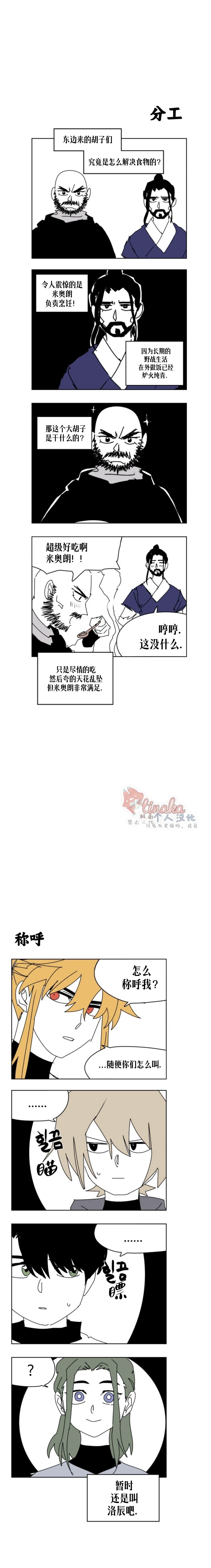 第160话