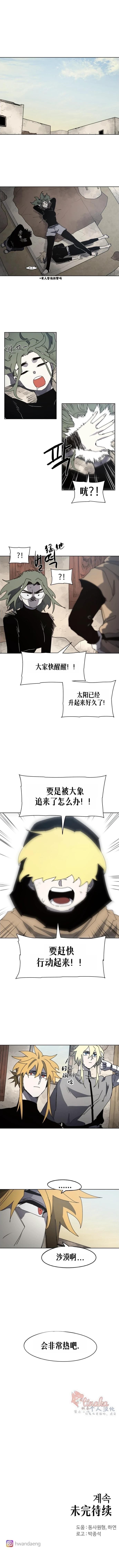第161话