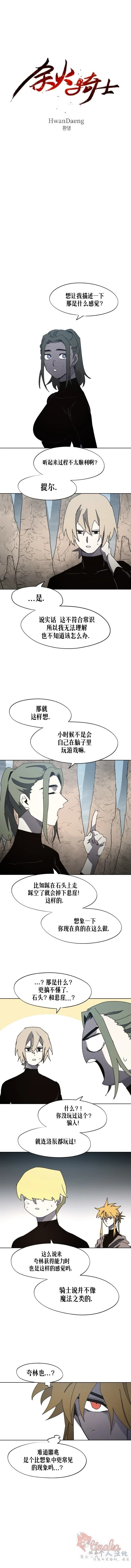 第164话