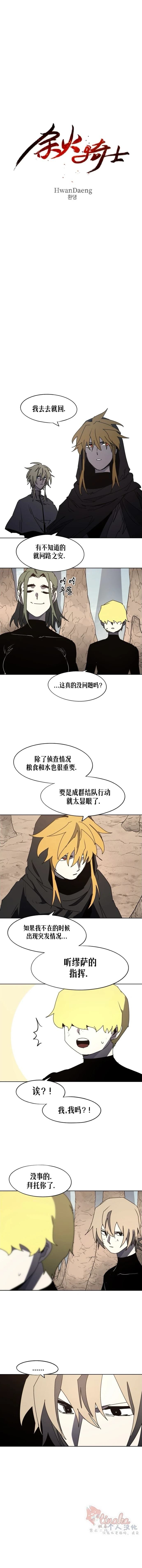 第165话
