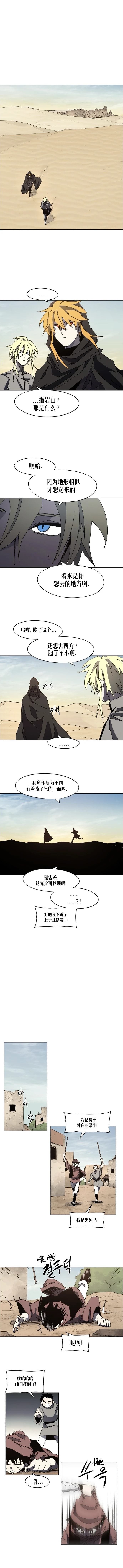 第165话