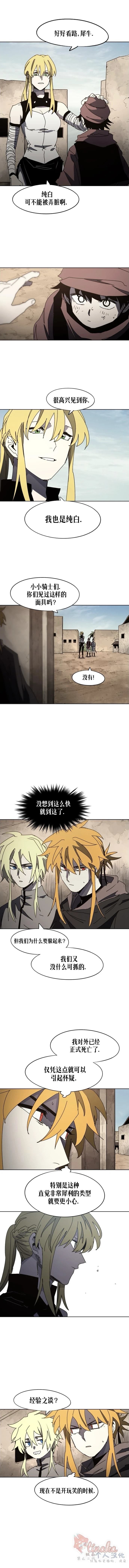 第165话