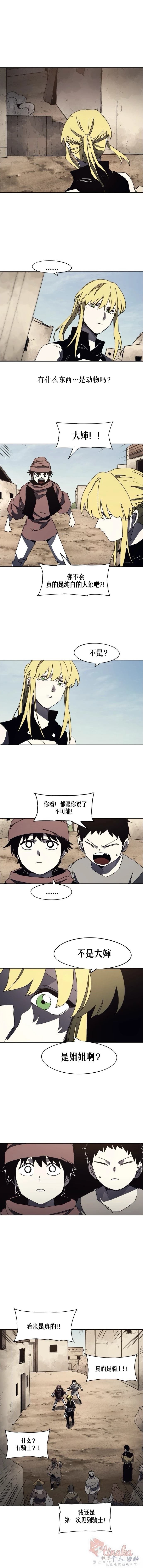 第166话