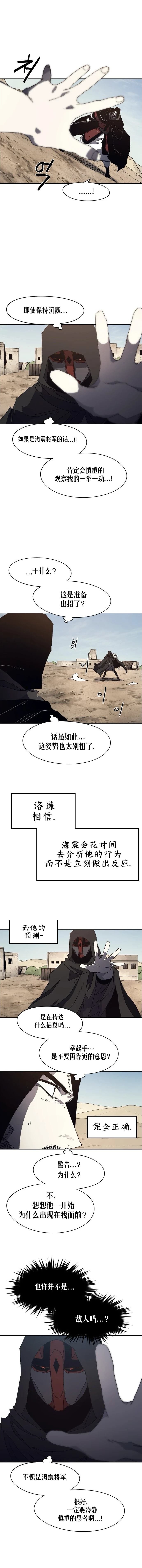 第166话