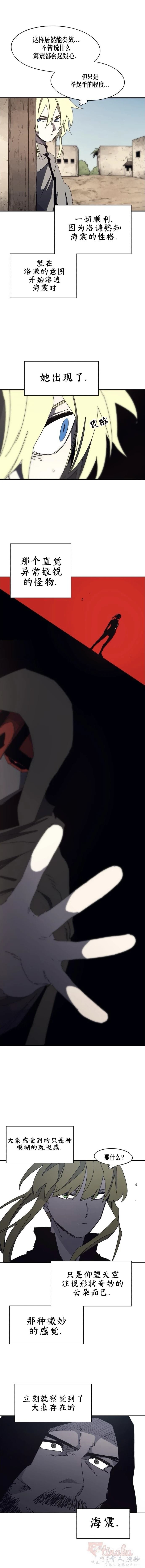 第166话