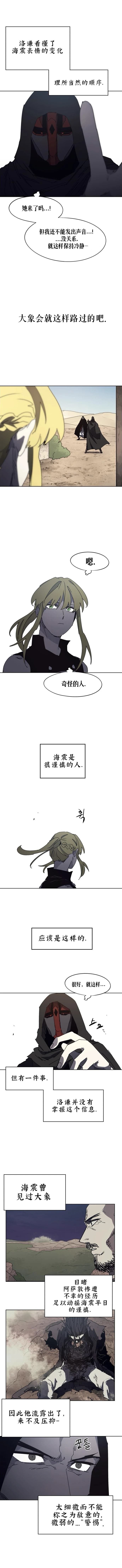第166话