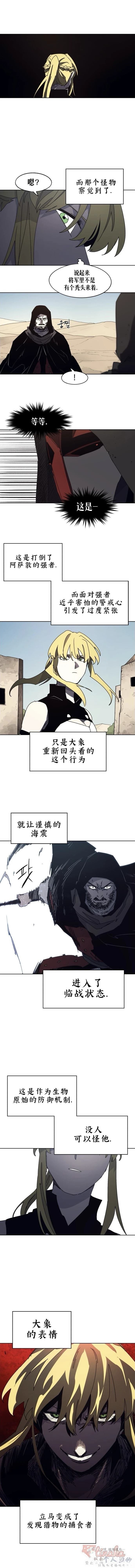 第166话