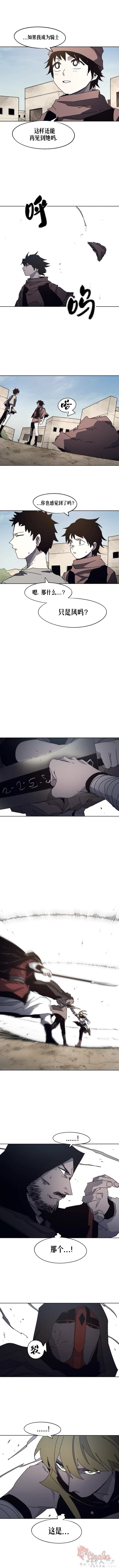 第167话
