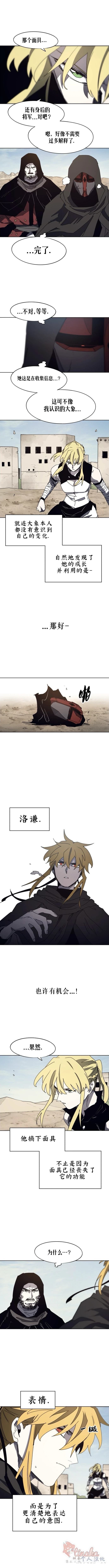 第167话
