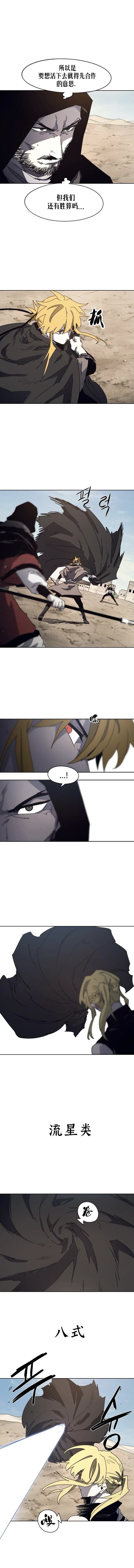 第167话