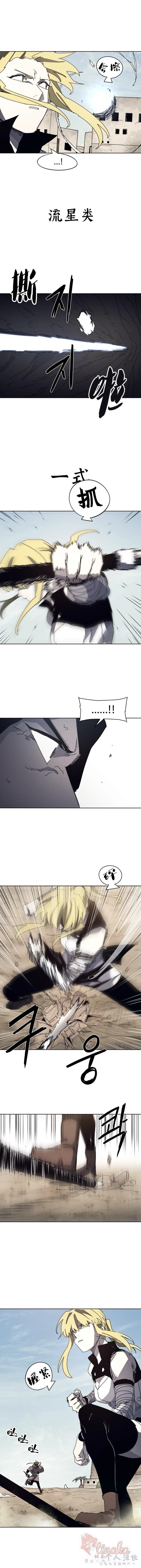 第167话