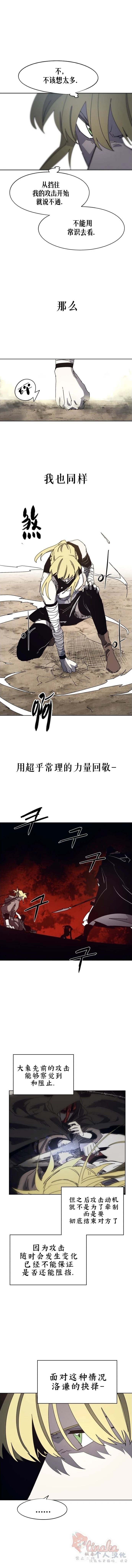 第167话
